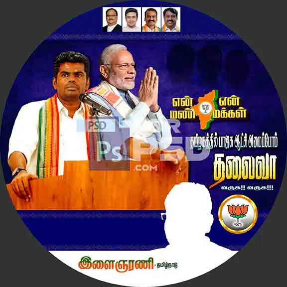 Image Preview